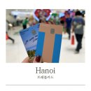 호텔쏠(HOTEL SOL) | 베트남 하노이 환전없이 여행? 신한쏠·하나트래블로그·현대카드T 비교 꿀팁