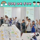 눈높이러닝센터마곡학원