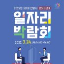 (주)의식주컴퍼니 이미지