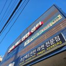 전포2동-2 | 부산 배드민턴장 전포배드민턴센터, 서면에서 가까워 좋아요!
