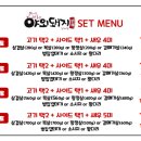 야외돼지 성서점