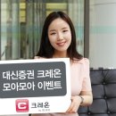 모아모아 이미지