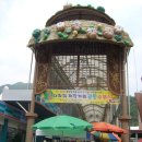 콧바람여행사