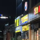 부리나치킨나주 | 야외 좌석이 있는 숯불치킨맛집 ‘부리나 치킨’ @나주혁신점(내돈내산/ 애견동반/ 주차/ 테라스 등등)