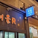 대천로뎀펜션 이미지