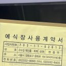 남천역 4번출구 E/V 입구 행복치과 앞 | [서울 베뉴투어 규수당 문래점] 서울 영등포구 영등포역 문래역 가성비 웨딩홀 투어 솔직후기(계약O)