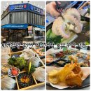 CU 대천항점 | 대천항 횟집, 여수어람 쭈꾸미 세트