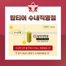 분당세계로 약국 이미지