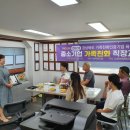 극동에너지 이미지