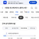 해소담한의원 이미지