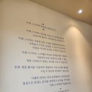 이레초밥