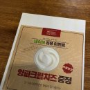 파파스베이커리 네이버블로그