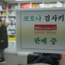 해제약국 이미지