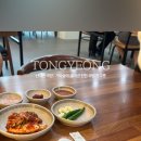 신다연국밥 이미지