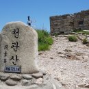 탑산사주차장 이미지