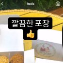 오당달