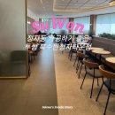 투썸플레이스북수원정자타운점