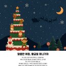 금빛나라조명