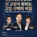 투스카이수학과학학원