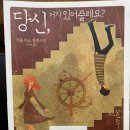 도토리와친구들어린이도서관 이미지