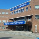 강원도공무원교육원 이미지