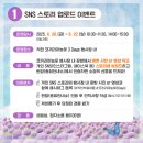강진-22 | 2025 강진 코끼리마늘꽃축제(6월20~6월22일)