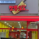 반송동138 이미지