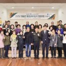 평생교육지도자양성과정 이미지