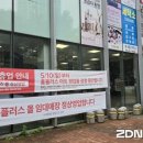 홈플러스 익스프레스 잠실점