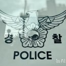 경남A삼거리앞 이미지