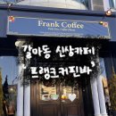 계룡로500번길 이미지