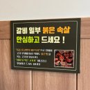 이소가든 | 안성 이소가든 방문 후기. 안성 골프장 돼지석갈비 맛집.