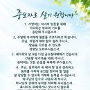 다시 일으키시는 하나님 God Who Lifts Me Up - 예레미야 15장 김성수장로.중보자를 돌보시는 하나님 이미지