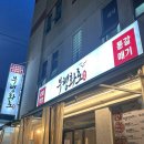 부평화로 이미지