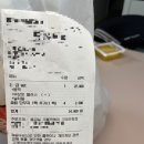 응급실국물떡볶이구리