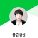 임오체육공원 체육시설 이미지