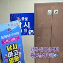 퐁퐁낚시카페