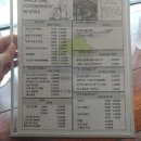 진스 돈가스 이미지