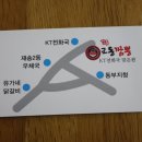 재송2동-20 이미지