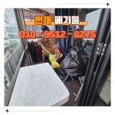 면목동-026 네이버블로그