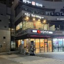 하루엔소쿠DMC센트럴