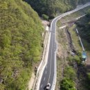 마령산해로(임동면) 이미지