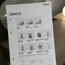 공간창조，쇼파，침대，가구 | 한샘몰 매장 송파점 가구 쇼룸 후기 | 식탁 쇼파 침대 조합 추천