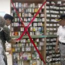 시온약품 이미지