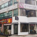 드림헤어살롱 네이버블로그