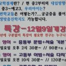 윤민컨설팅