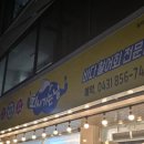 연수동산로 이미지