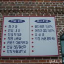 고금한의원 이미지