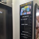 가신 | 해운대 타이마사지 피로가 가신 후기