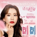 메이릴리 네이버블로그
